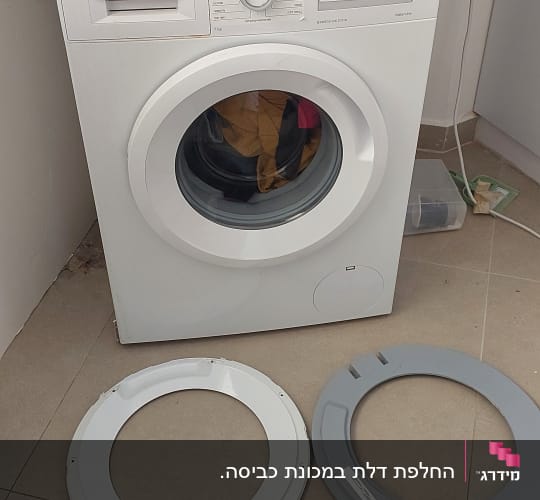 החלפת דלת במכונת כביסה.